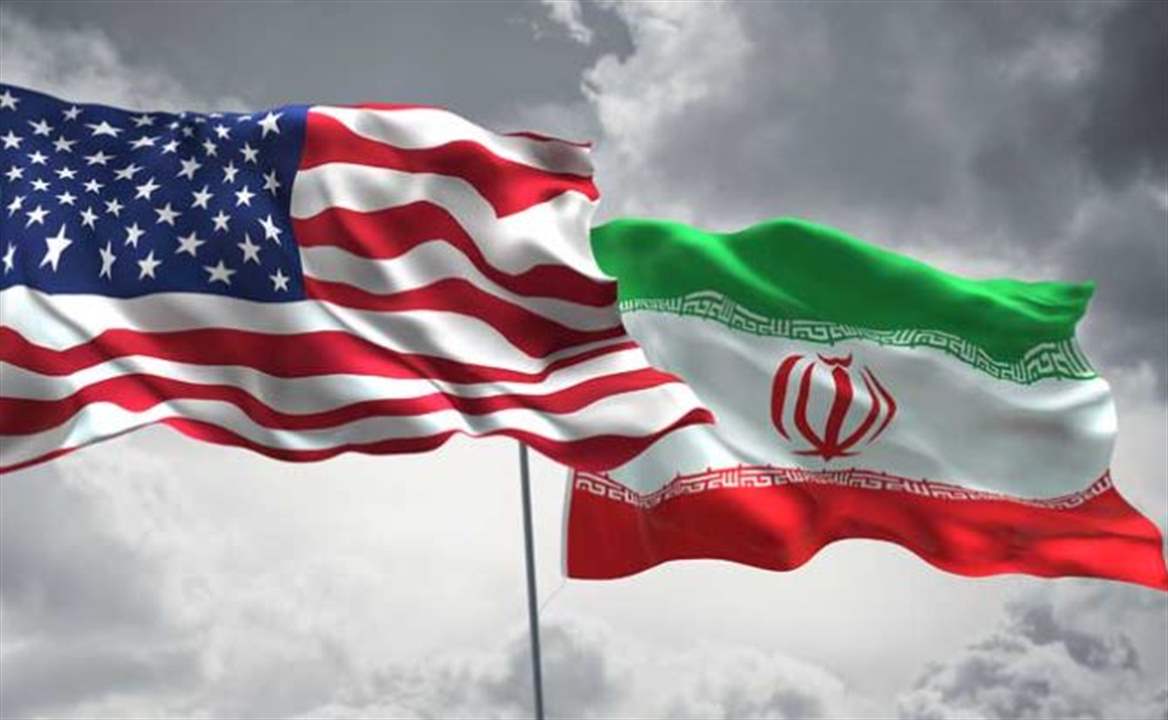 المحادثات النووية.. واشنطن تصعّد بـ 3 "شروط صارمة"