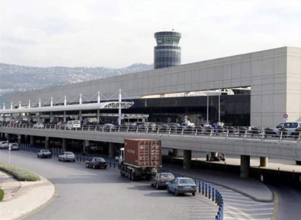 بالصورة.. جهاز أمن مطار بيروت يفعل غرفة إدراة الازمات