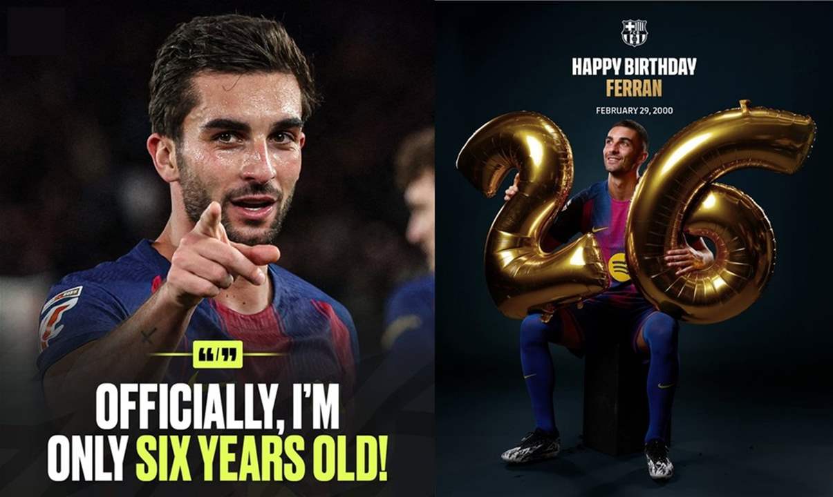 توريس ومفارقة "السنة الكبيسة": يحتفل بميلاده كل أربع أعوام