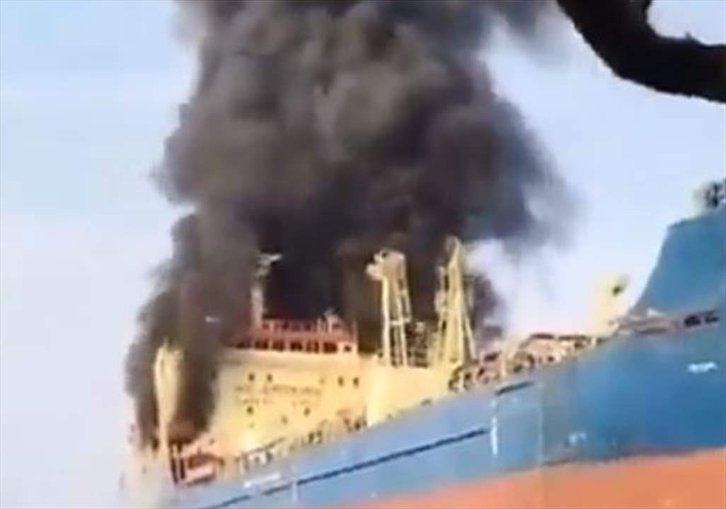 بالفيديو - استهداف ناقلة نفط  في مضيق هرمز