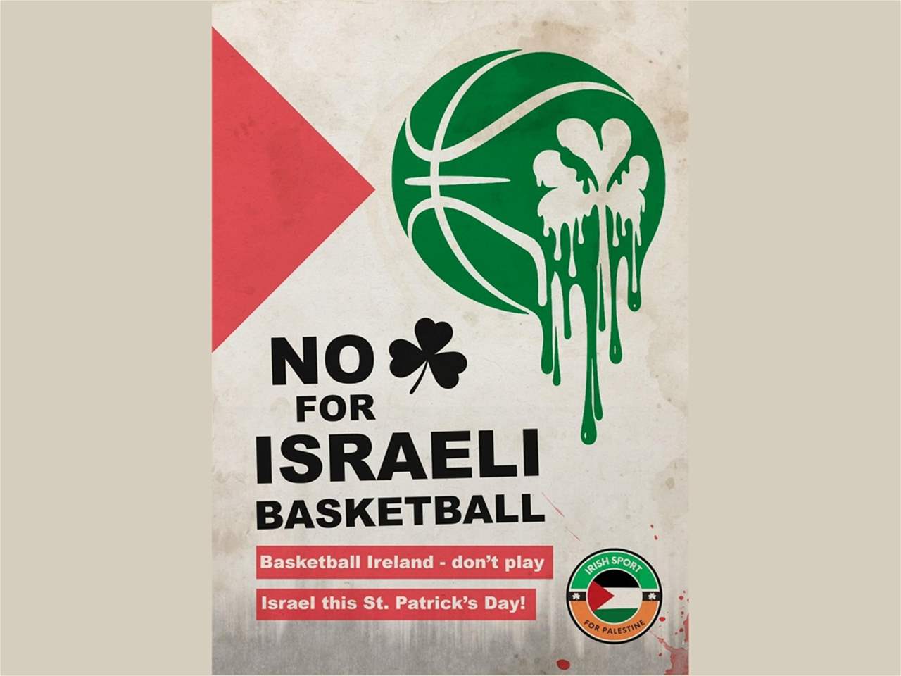 دعوات إيرلندية لمقاطعة مواجهة إسرائيل في تصفيات "يورو باسكت" 