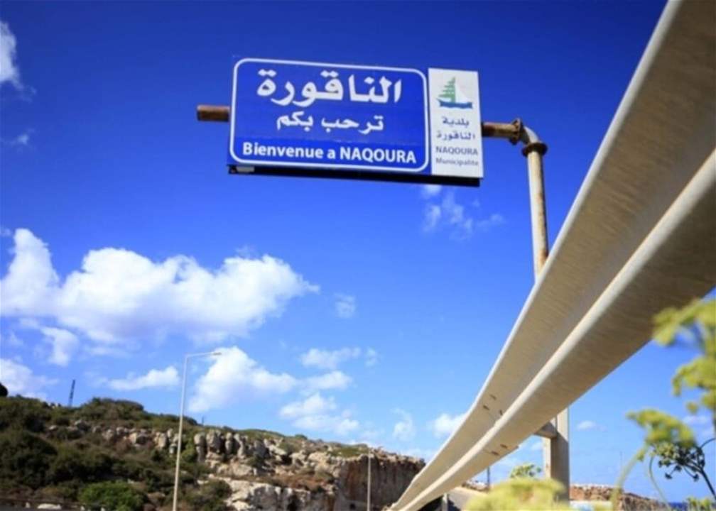 الميكانيزم "صامدة" (نداء الوطن)