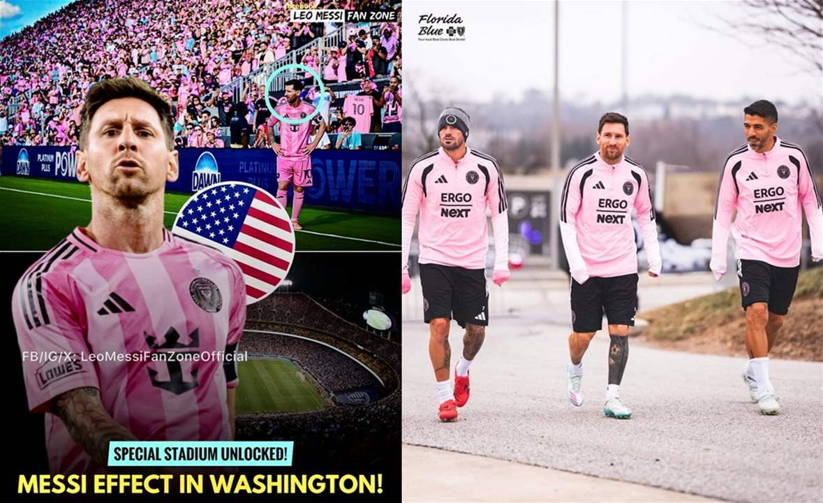 دي سي يونايتد نقل مباراته الى ملعب ضخم بسبب ميسي