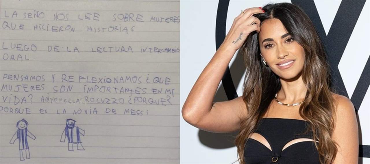 طفل يختار زوجة ميسي كأهم امرأة في حياته