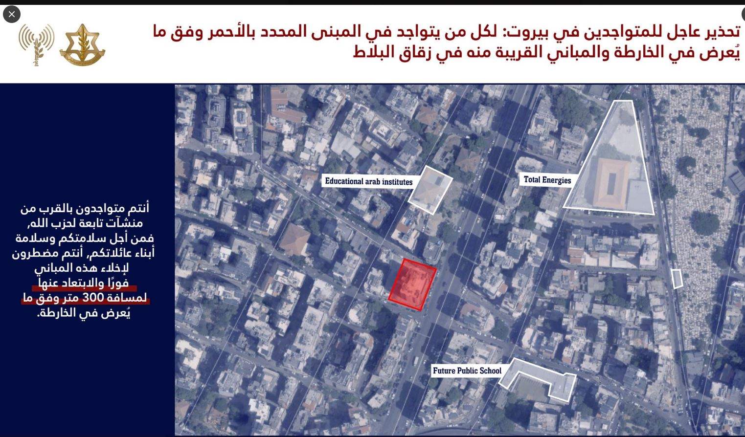 🚨 الجيش الإسرائيلي ينذر مبنى مهدد في زقاق البلاط