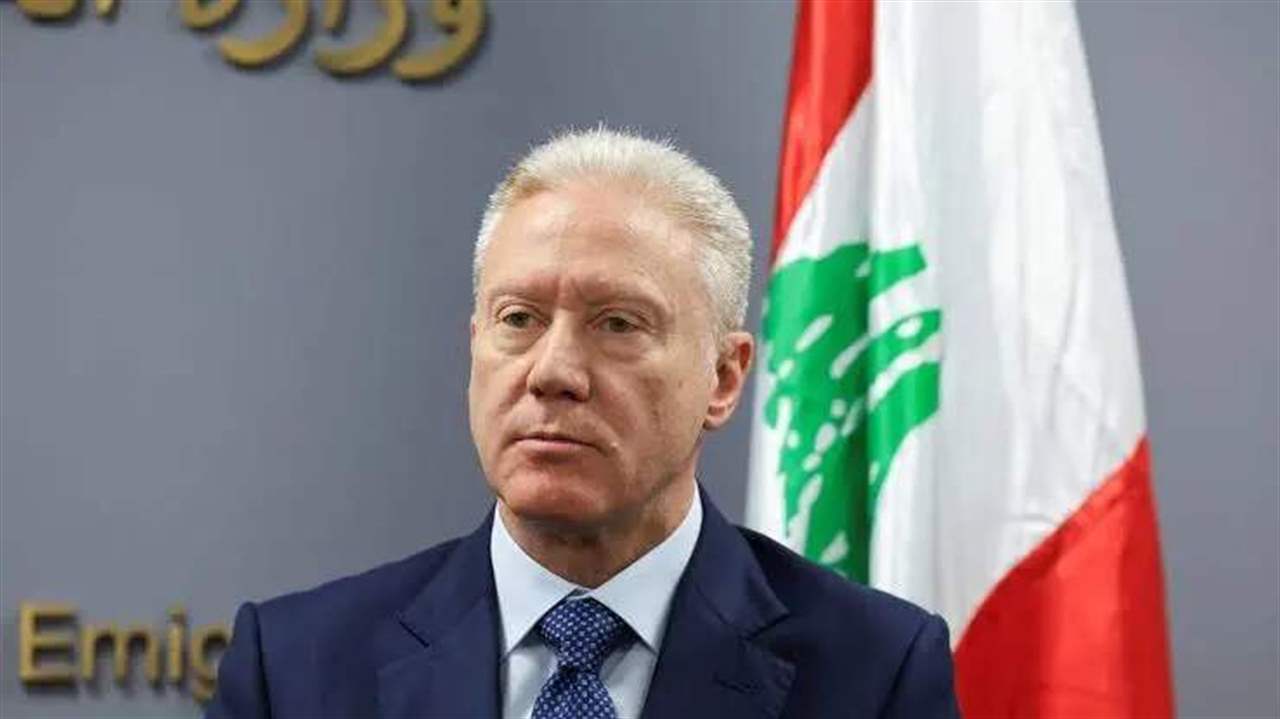 رجي يستدعي القائم بالأعمال الايرانية 