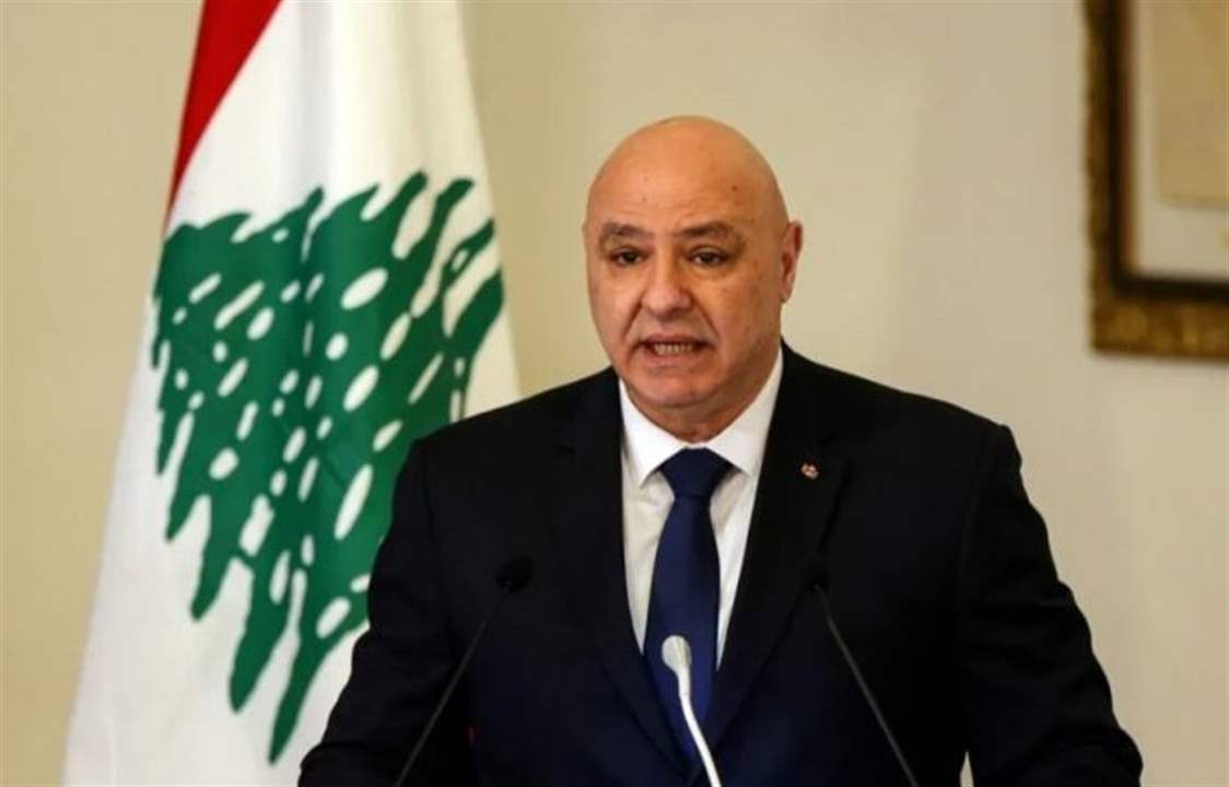 عن قصف الجامعة اللبنانية.. الرئيس عون: اعتداء على حق اللبنانيين في التحصيل العلمي 