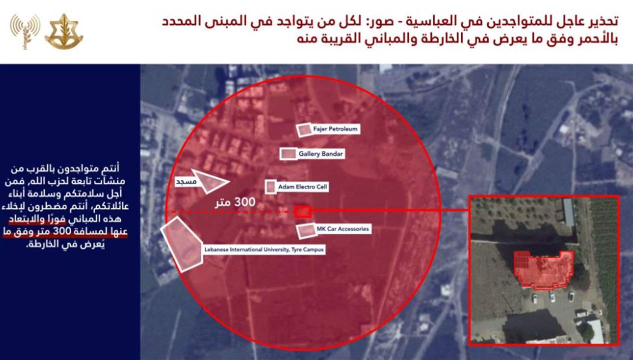 الجيش الإسرائيلي يهدد مبنى في العباسية - صور (صور) 