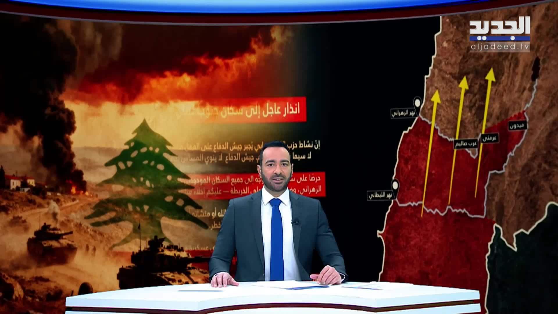 مقدمة النشرة المسائية 14-03-2026