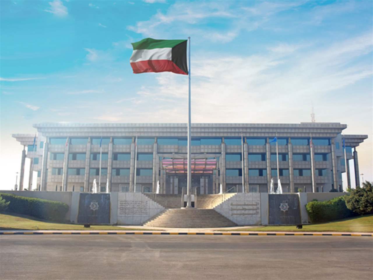 "ضبط 10 عناصر من حزب الله".. الداخلية الكويتية تكشف! 