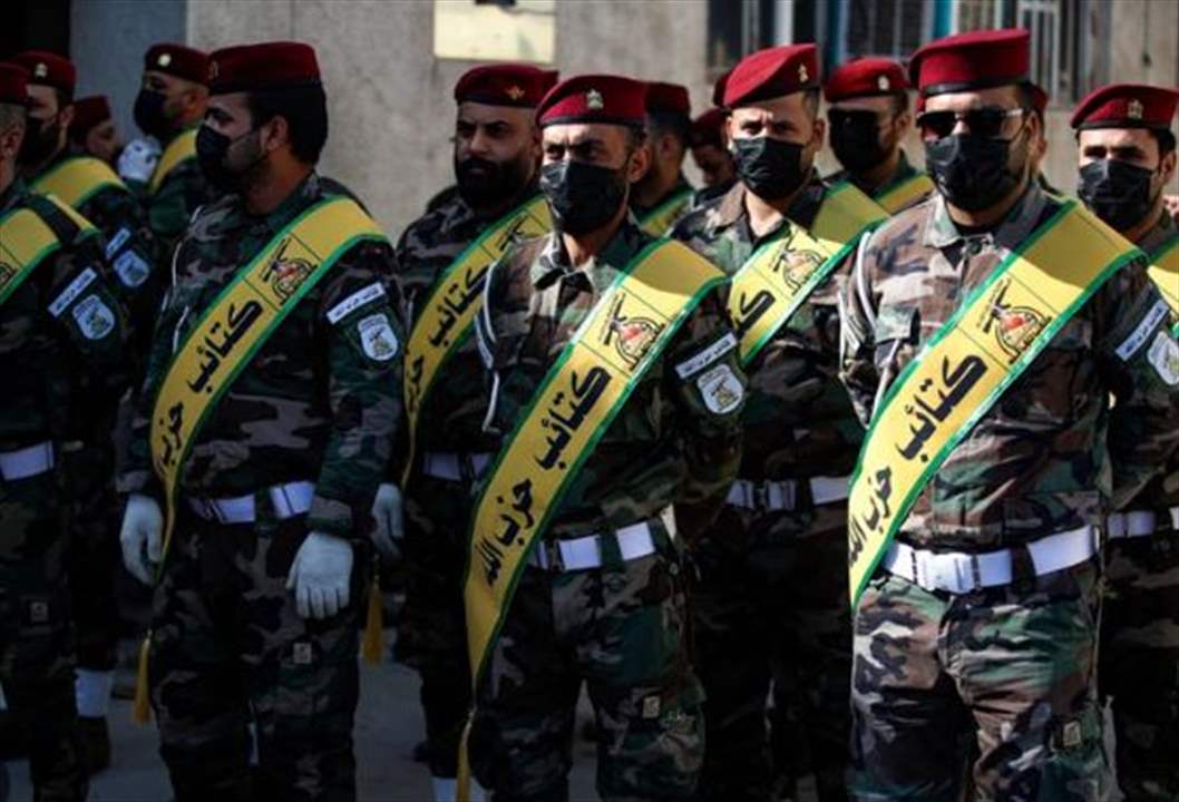 وقف استهداف السفارة الأميركية في بغداد بشروط.. ما علاقة الضاحية؟ 