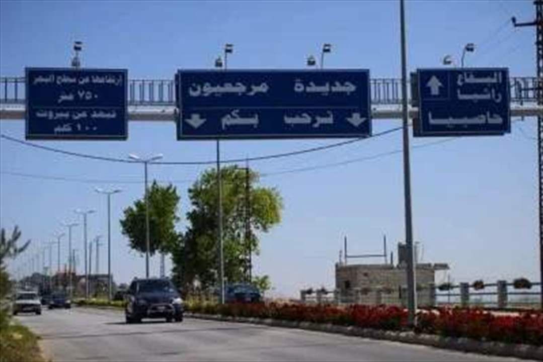 "تصوير الضربات ممنوع".. بيان لبلدية مرجعيون! 