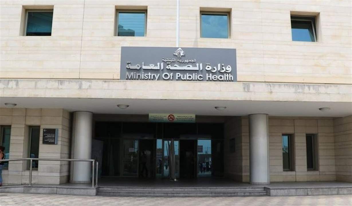 ارتفاع في أعداد الشهداء… الصحة تكشف الحصيلة