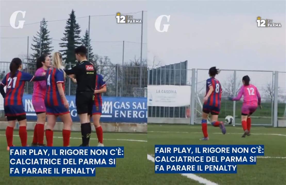 فيديو - سيدات بارما أهدرن عمداً ركلة جزاء