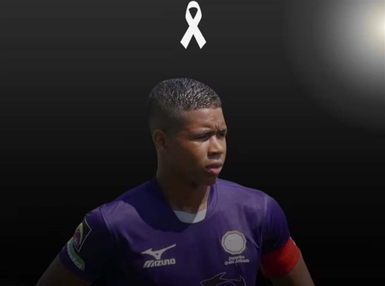 مقتل لاعب كرة قدم كولومبي شاب
