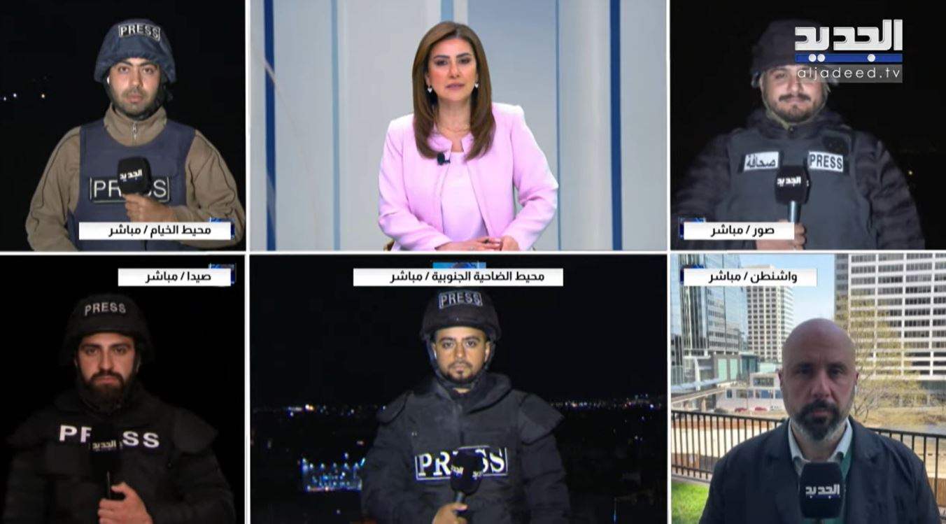 لحظة بلحظة… الجديد تنقل آخر الأحداث من الميدان 