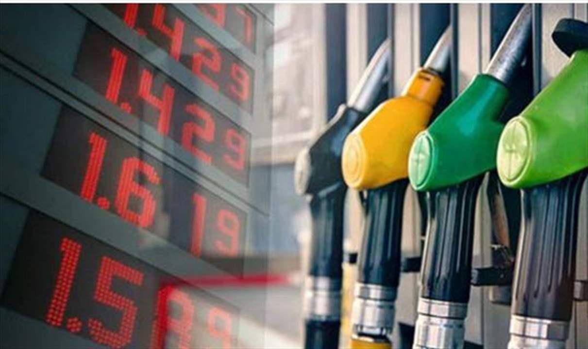  ارتفاع إضافي .. إليكم أسعار المحروقات