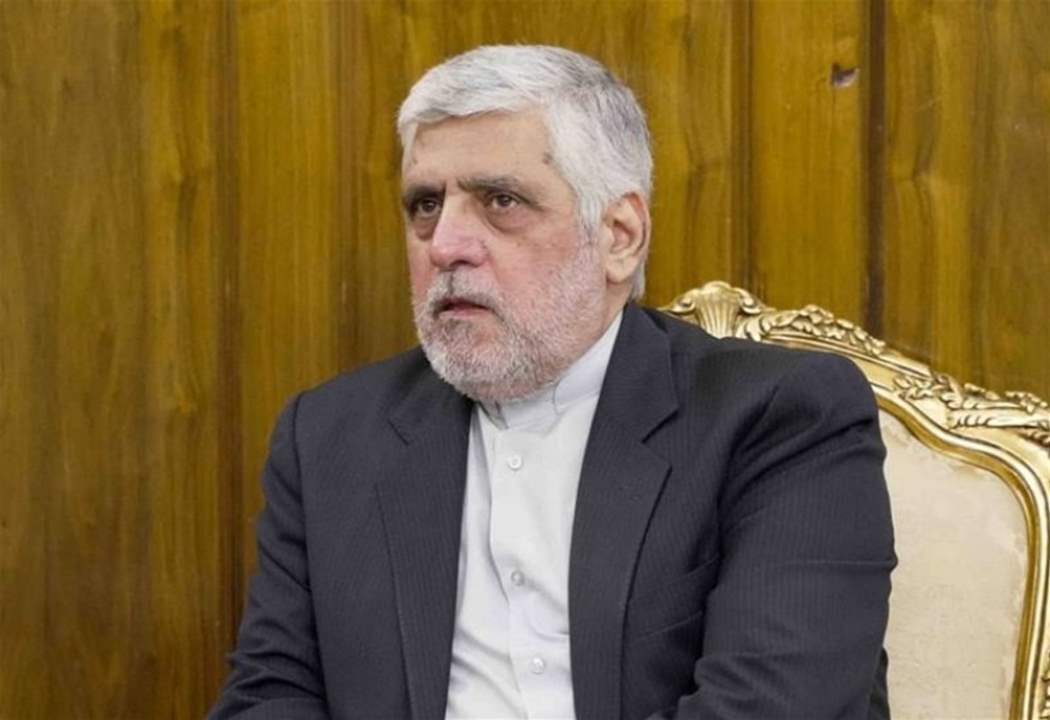 يوم على مهلة السفير الإيراني.. "تبريد" أم تصعيد؟ (الشرق الأوسط)