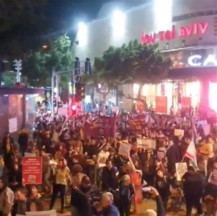 "لا لحرب أبدية".. مظاهرات غاضبة تجتاح إسرائيل (شاهد الفيديو) 