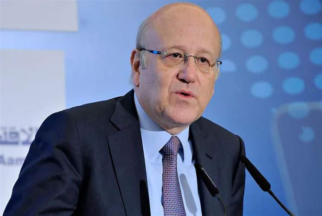 ميقاتي: قرار الحرب والسلم بيد الدولة وعلى الحزب الالتزام  