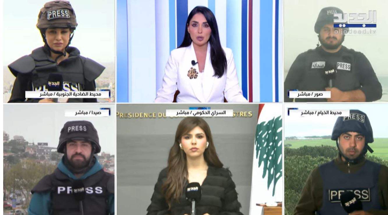 تأكيد حكومي لتجنيب لبنان المزيد من المآسي في ظل التصعيد الإسرائيلي.. مراسلو الجديد في نقل مستمر لآخر التطورات السياسية والميدانية