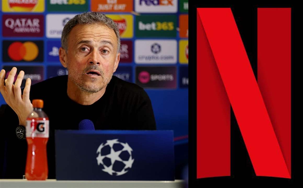 لويس إنريكي يوقف وثائقي باريس سان جيرمان من نتفليكس