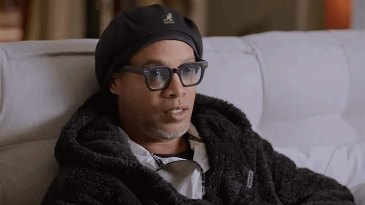 فيديو - رونالدينيو قصة ترويها نتفليكس بمشاركة كبار النجوم