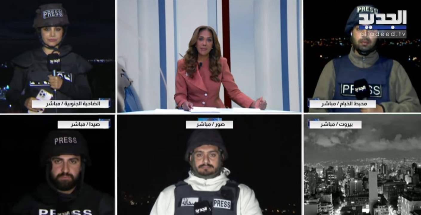 غارات عنيفة على الضاحية وتصعيد جنوبًا.. مراسلو الجديد يواكبون المشهد