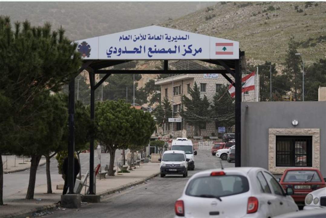 تهديد إسرائيل للمصنع… أداة ضغط جديدة على لبنان والحزب؟ (الشرق الأوسط)