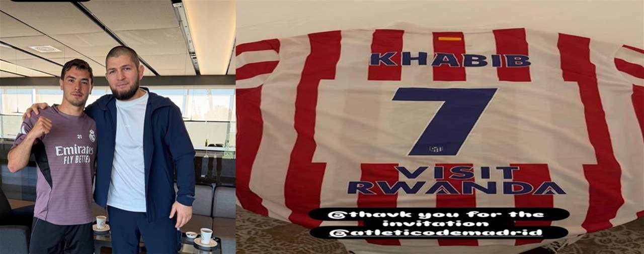 فيديو - حبيب زار ريال مدريد وتلقى هدية من أتلتيكو مدريد