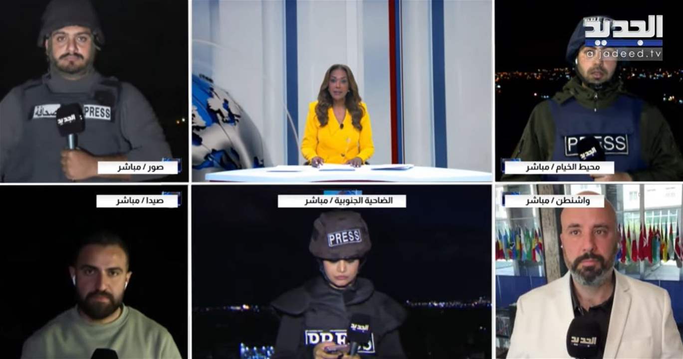 إنذار بإخلاء 41 بلدة.. مراسلو "الجديد" ينقلون آخر المستجدات من الميدان