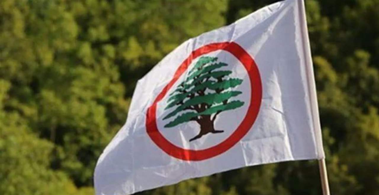 عن إستشهاد بيار معوض.. بيان للقوات