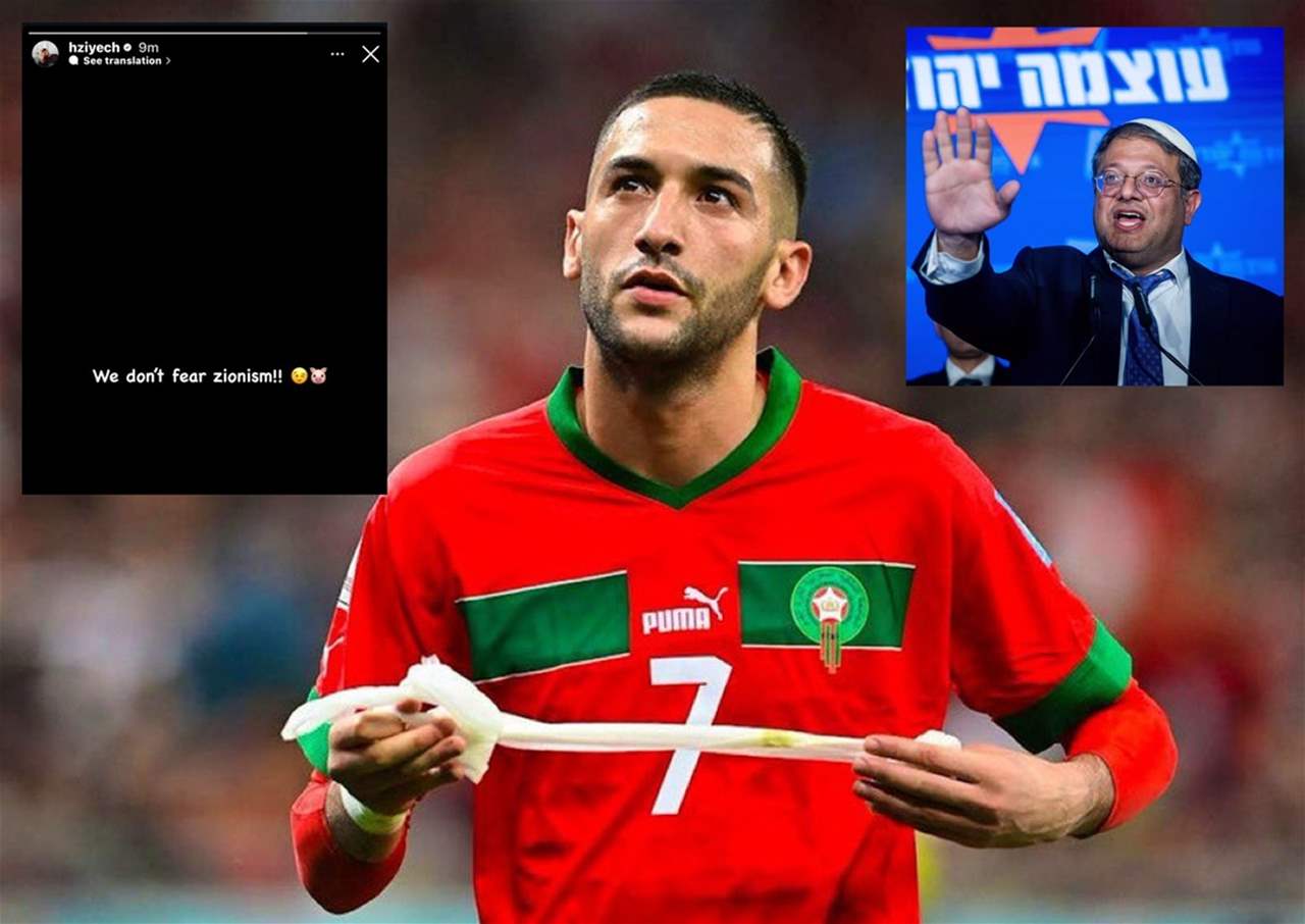 حكيم زياش في مواجهة علنية مع إيتمار بن غفير 