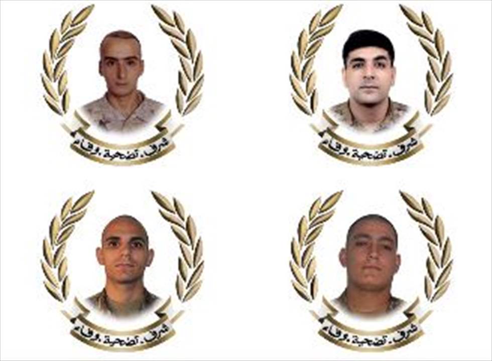  4 شهداء للجيش في عدوان الأربعاء