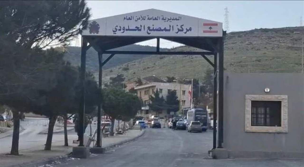 عن مواعيد أيام العمل في مكتب المصنع.. إعلان من الجمارك