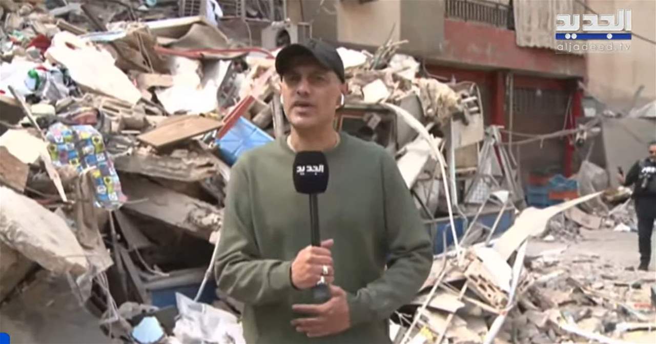 من حي السلم.. مراسل الجديد يعاين الأضرار