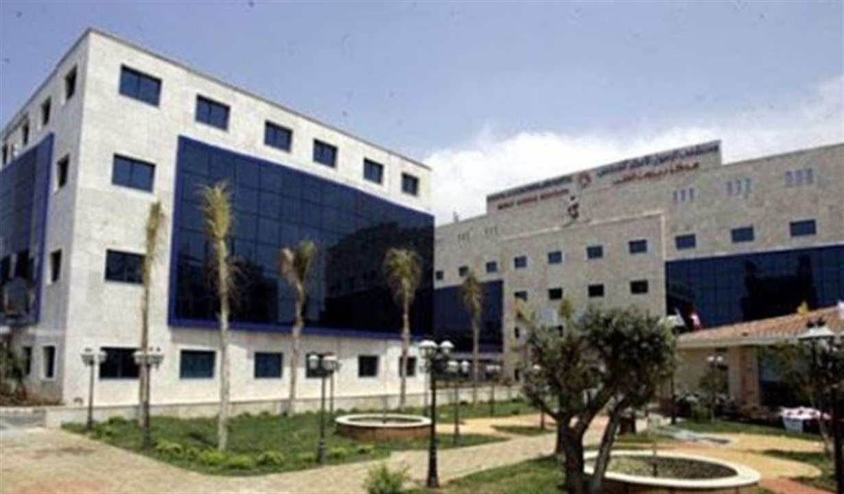 "لم يتم إخلاء المستشفيات في الضاحية الجنوبية".. بيان لوزارة الصحة