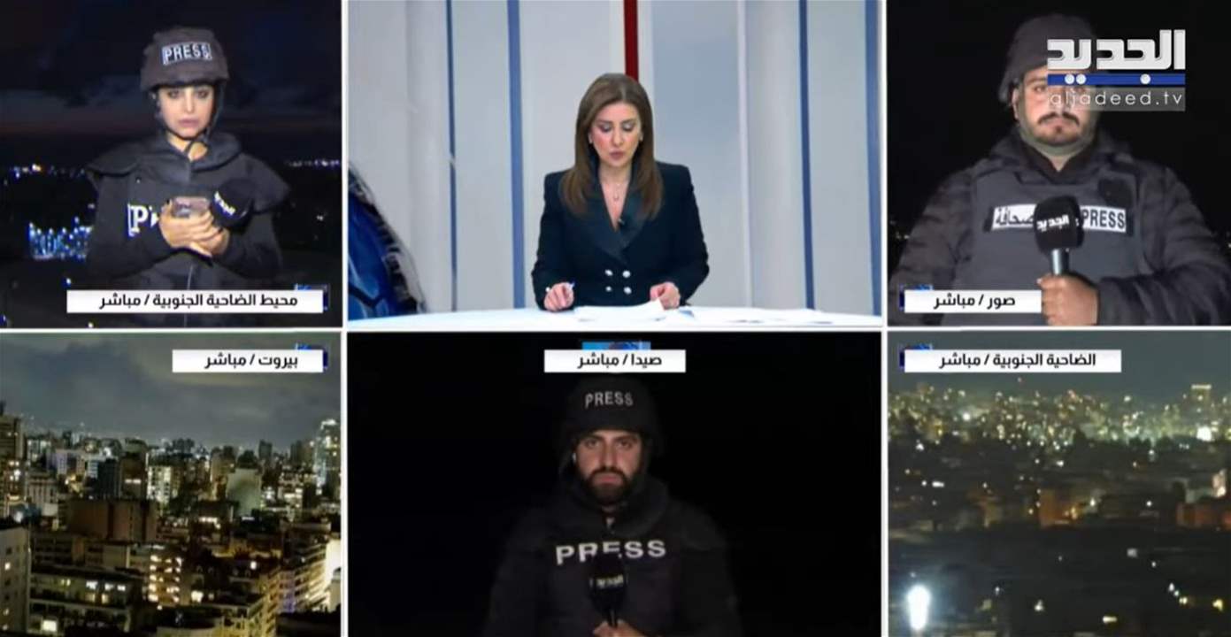 مراسلو الجديد في مواكبة مستمرة من الميدان