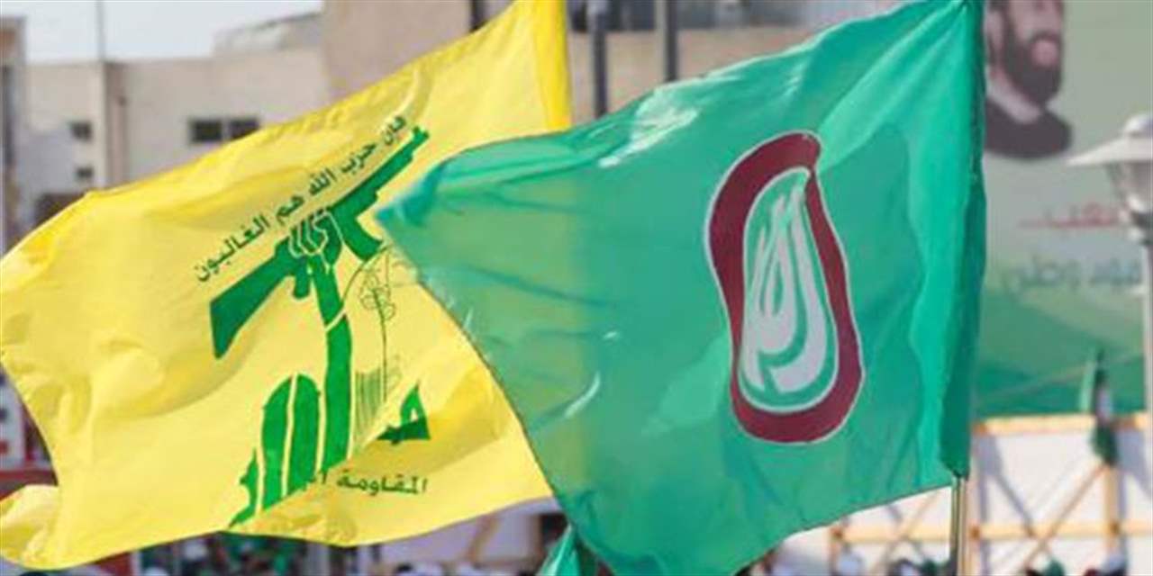 "لعدم التظاهر".. بيان عن قيادتي أمل و"حزب الله" 