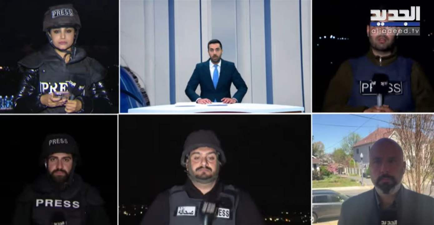 هدوء حذر في الضاحية وغارات عنيفة جنوبًا.. مراسلو الجديد يواكبون العدوان على لبنان