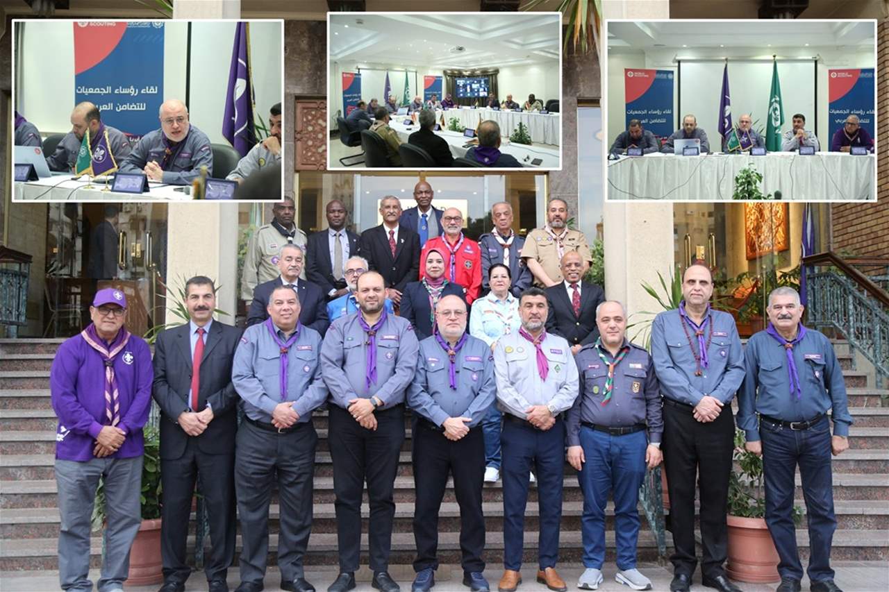 لقاء التضامن الكشفي في القاهرة أدان الاعتداءات