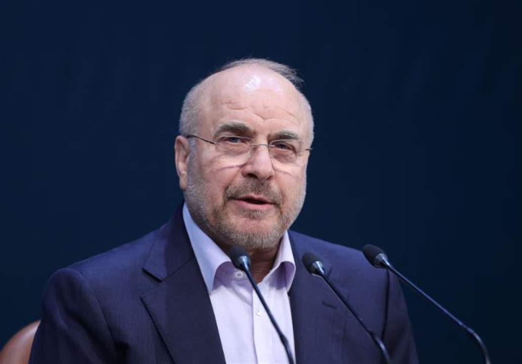 قاليباف لـ ترامب: إذا حاربتم سنُحارب! 