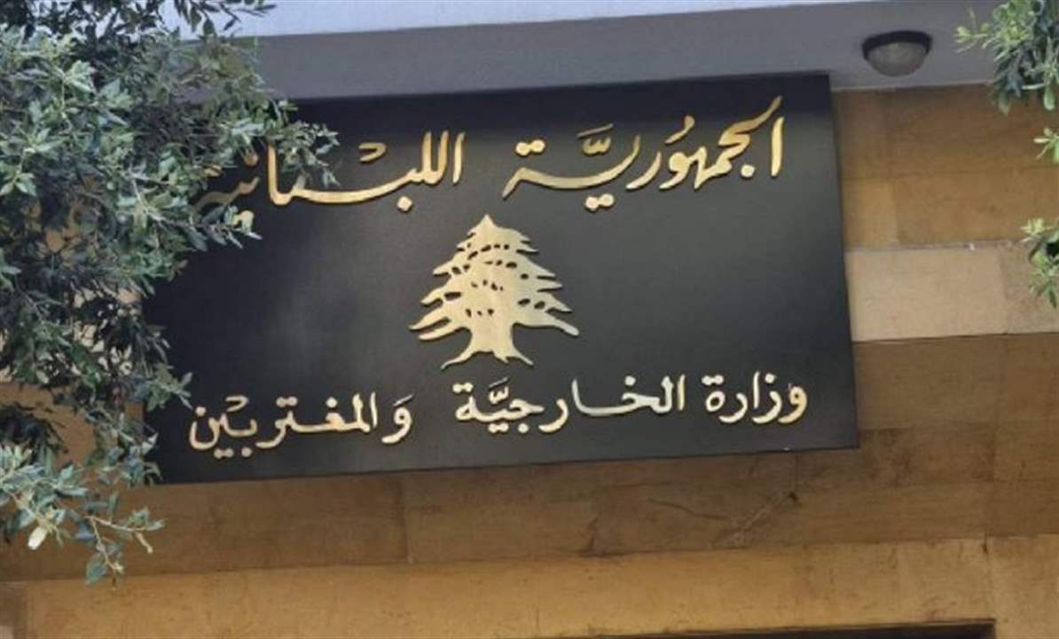 "100 غارة بأقل من 10 دقائق".. الخارجية تتقدم بشكوى إلى مجلس الأمن 