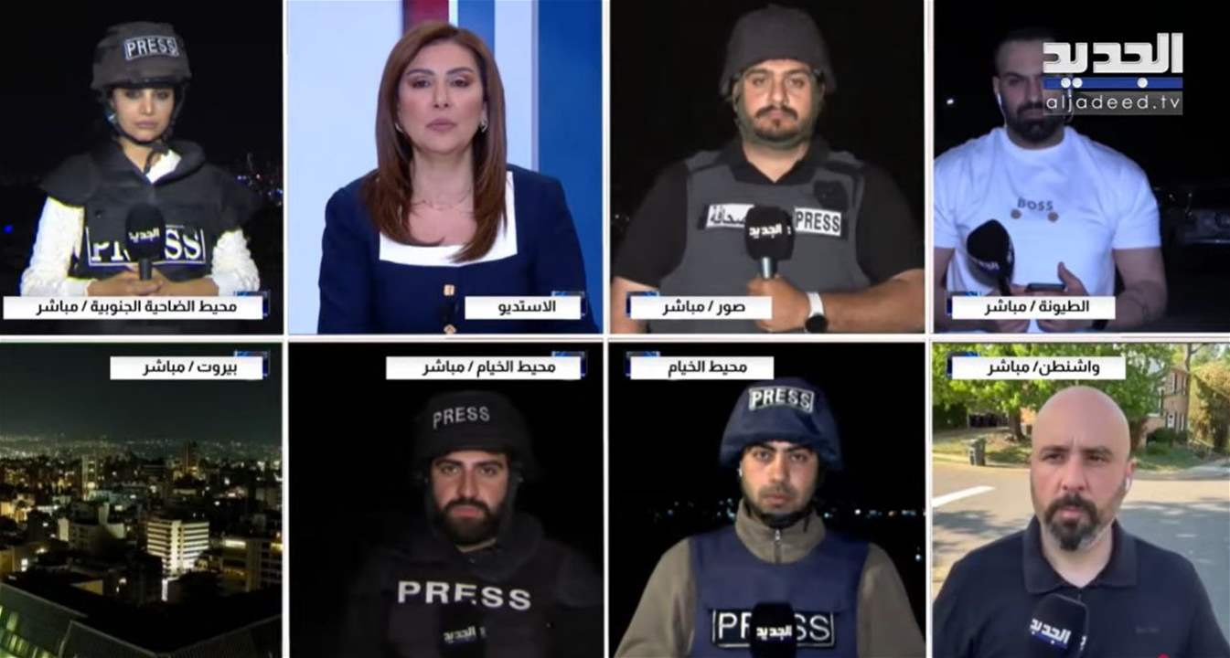 ترقّب لدخول وقف إطلاق النار حيّز التنفيذ… الجديد تنقل المشهد من الميدان 