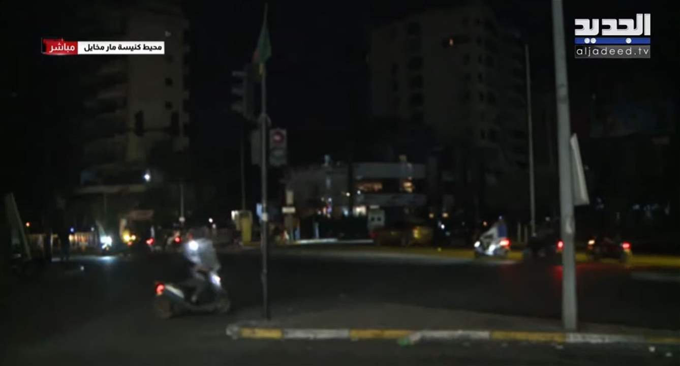 الجديد عند مداخل الضاحية.. شاهدوا البث المباشر