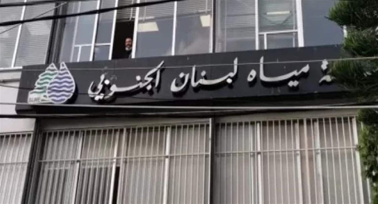 مياه الجنوب باشرت إصلاح منشآتها 