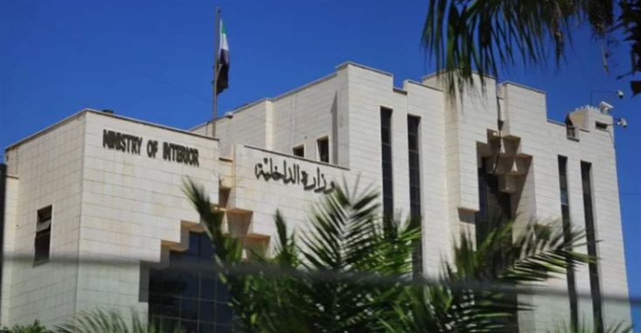 إطلاق صواريخ من خارج الحدود.. ما علاقة حزب الله؟ الداخلية السورية تكشف