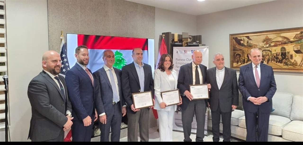 حفل خيري في لوس أنجلوس لدعم جامعة سيدة اللويزة