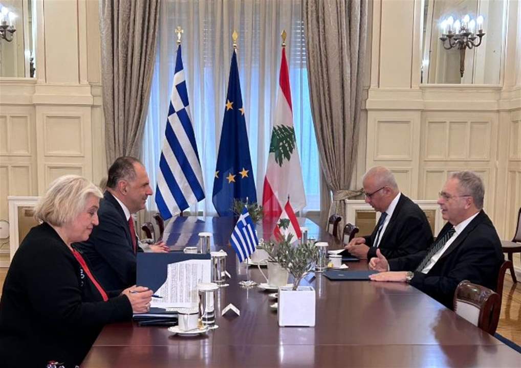 متري ووزير الخارجية اليوناني يبحثان التطورات والمفاوضات