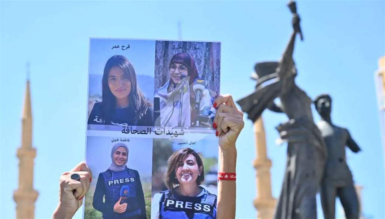لبنان يتحرك دولياً: رسالة عاجلة إلى الأمم المتحدة بشأن استهداف الصحافيين